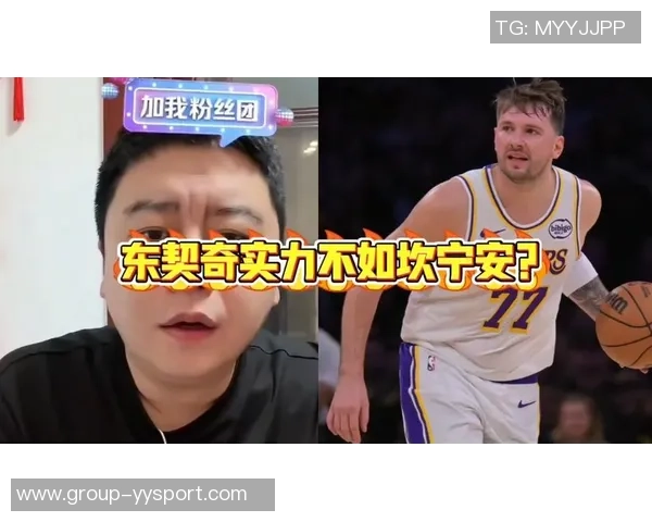 八村塁称赞森林狼实力不俗东契奇展现统治力引发关注 八村塁称赞森林狼实力不俗东契奇展现统治力引发关注