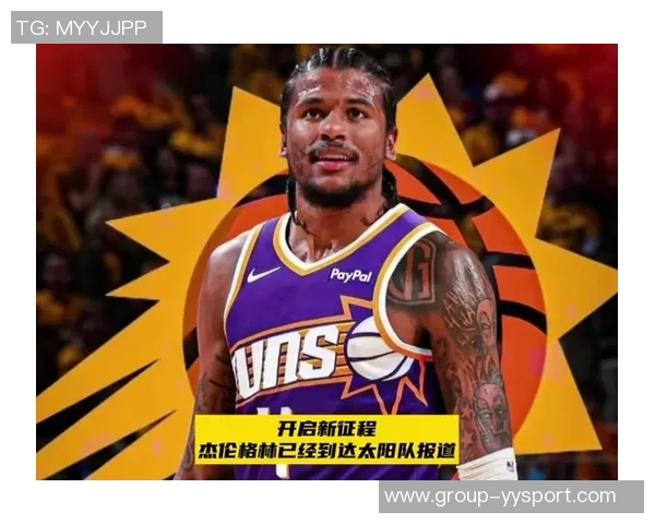 杰伦格林自信宣言：作为领袖我将激励队友传递能量