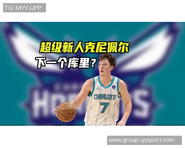 克尼佩尔近期状态火热场均247分助力球队争胜