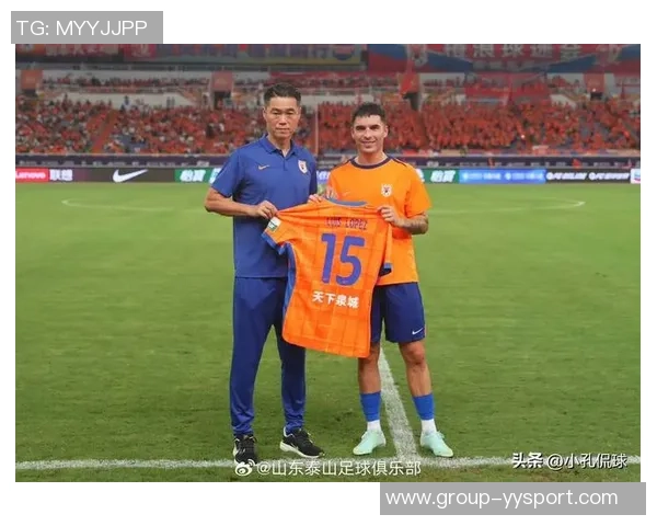 足球报:泰山队明年将重视年轻人才培养与引进优秀外援中卫并行发展 足球报:泰山队明年将重视年轻人才培养与引进优秀外援中卫并行发展